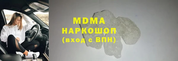 MDMA Белоозёрский