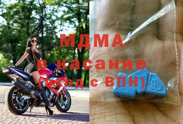 MDMA Белоозёрский