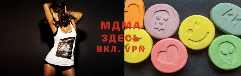 наркошоп  Дивногорск  MDMA кристаллы 